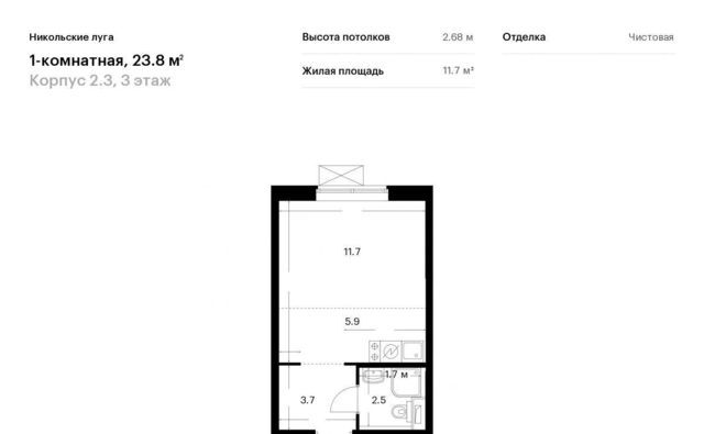 г Москва метро Щербинка ЮЗАО Южное Бутово ЖК Никольские Луга 2/3 жилой комплекс Никольские Луга фото