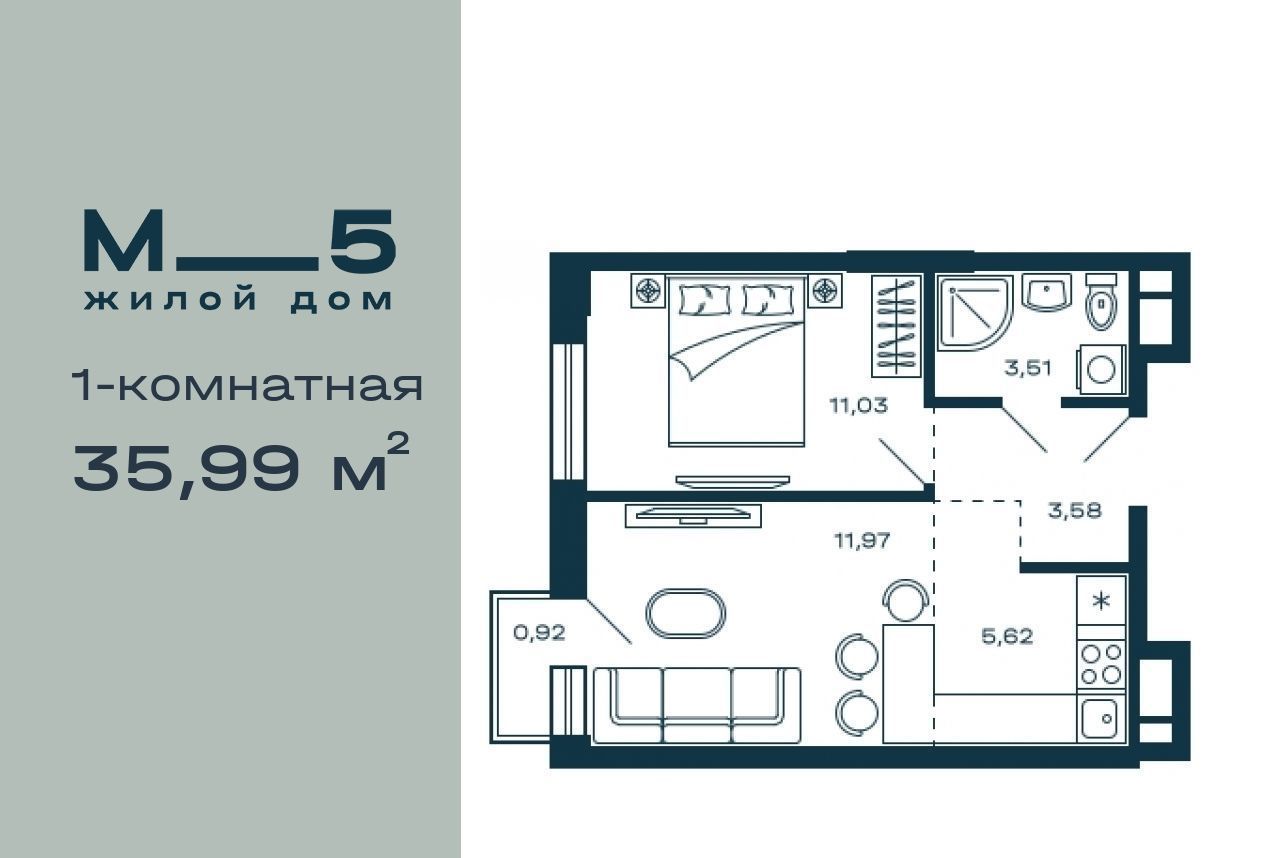 квартира г Красногорск Павшино ЖК М_5 фото 1