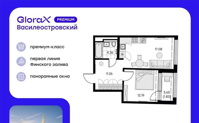 г Санкт-Петербург Морской пр-кт Крузенштерна ЖК Глоракс Премиум Василеостровский Зенит фото