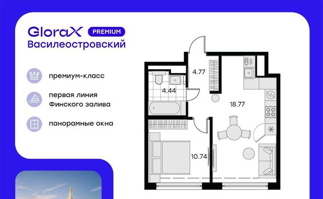 Морской ЖК Глоракс Премиум Василеостровский Зенит фото