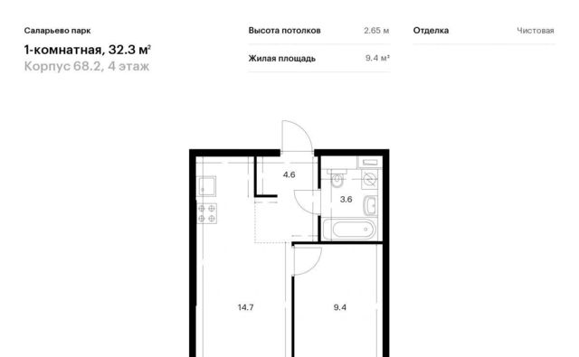 г Москва п Московский ЖК Саларьево Парк 68/2 метро Саларьево Саларьевская улица, 13 к 3 фото