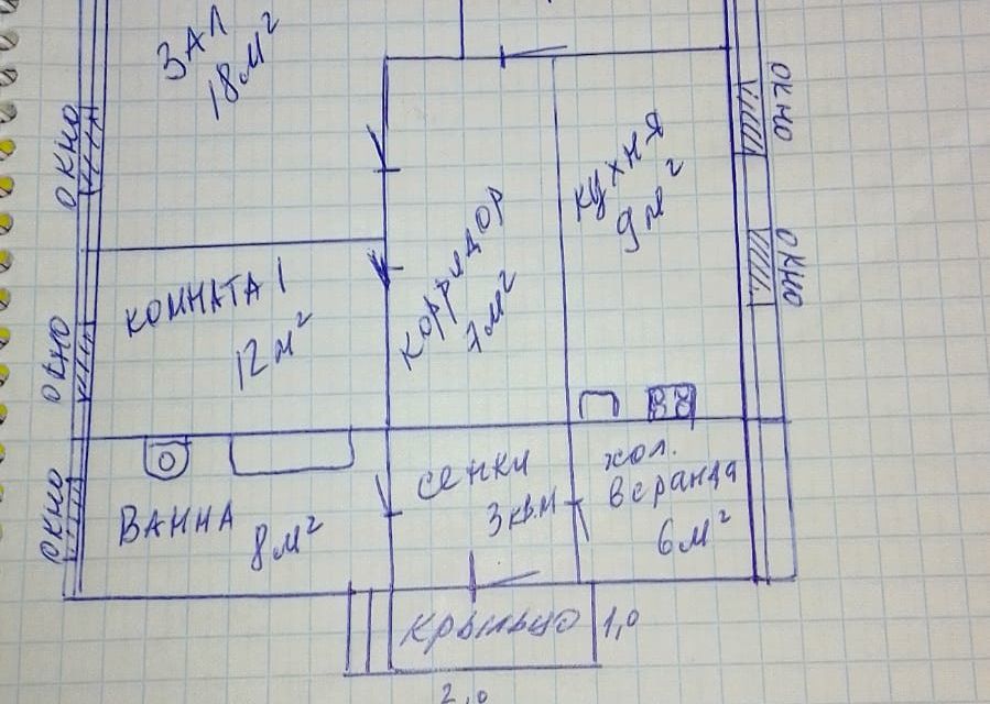 дом г Челябинск р-н Калининский ул Артиллерийская 46 фото 5