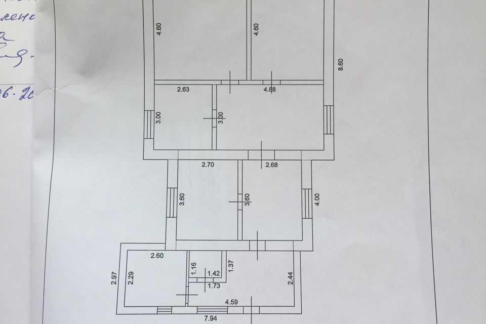 дом р-н Красноярский с Екатериновка ул Шоссейная 2 фото 2