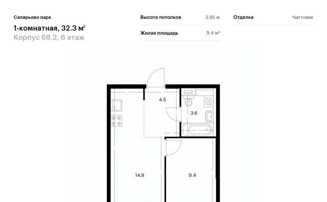 г Москва п Московский ЖК Саларьево Парк 68/2 метро Саларьево Саларьевская улица, 13 к 3 фото