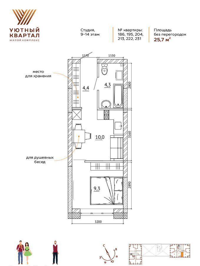 квартира г Кемерово р-н Ленинский ул Терешковой 39 ЖК «Уютный Квартал» фото 3