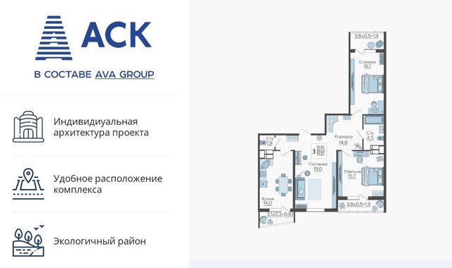 р-н Прикубанский Парковый дом 3 ЖК «Зеленодар» Прикубанский округ фото