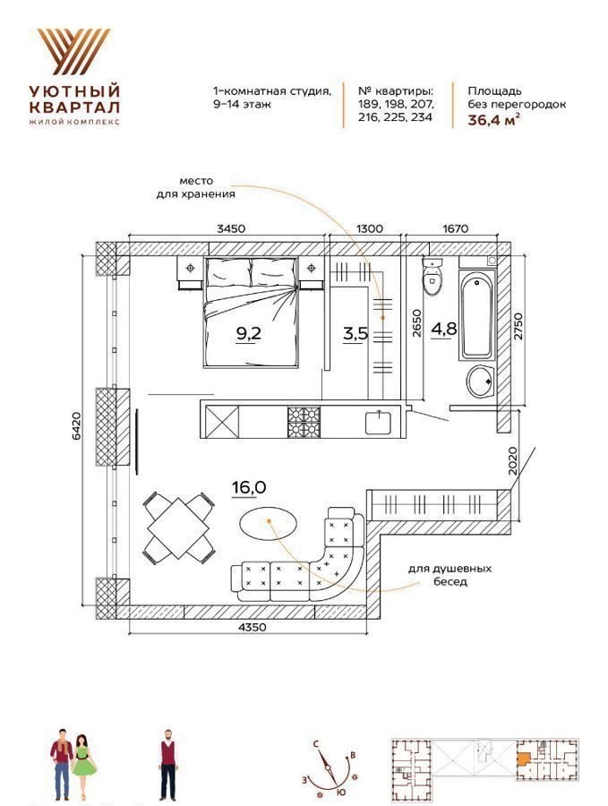 квартира г Кемерово р-н Ленинский ул Терешковой 39 ЖК «Уютный Квартал» фото 3