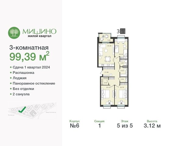 ул Летняя 26 ЖК «Мишино-2» фото