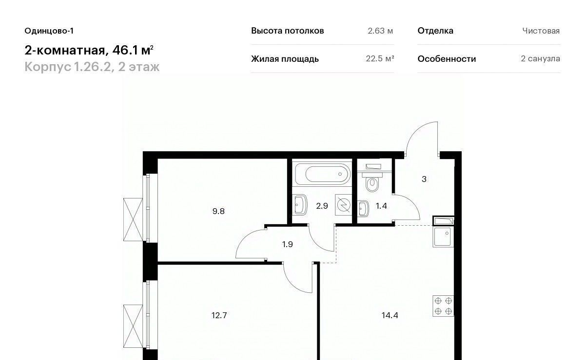 квартира г Одинцово жилой район «Одинцово-1» Одинцово фото 1