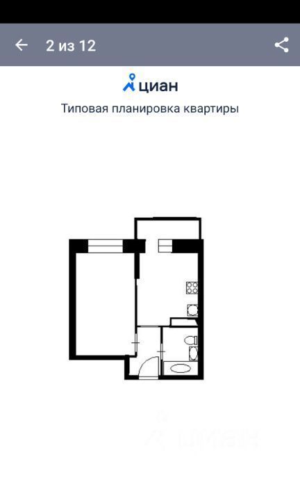 квартира г Москва метро Некрасовка ул Камова 9к/3 Московская область, Люберцы фото 12