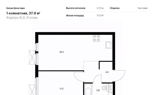 г Москва метро Котельники ЖК Белая Дача Парк 9/2 Московская область, Котельники, Парковый мкр фото