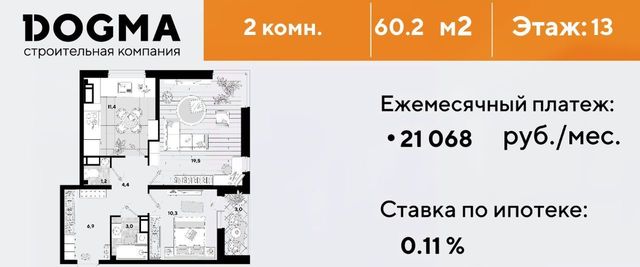 г Краснодар р-н Прикубанский ул им. Ивана Беличенко 85а фото