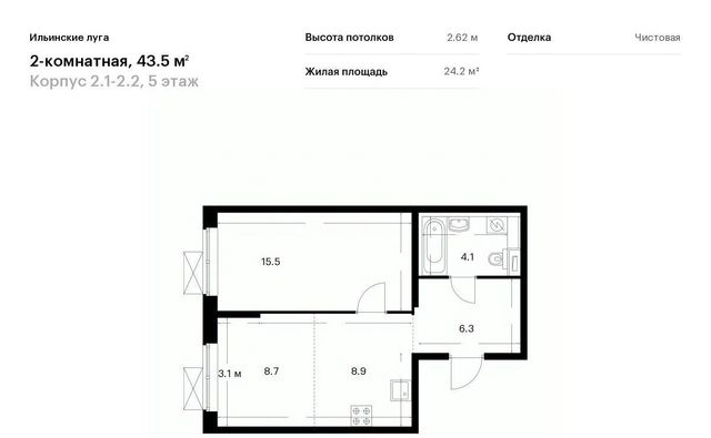 г Красногорск п Ильинское-Усово ЖК Ильинские луга 2 Опалиха, 1-2.2 фото