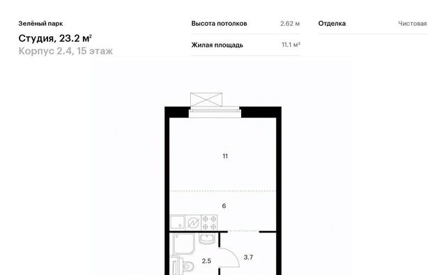 г Зеленоград ЖК Зелёный Парк 2/1 направление Ленинградское (северо-запад) ш Пятницкое фото