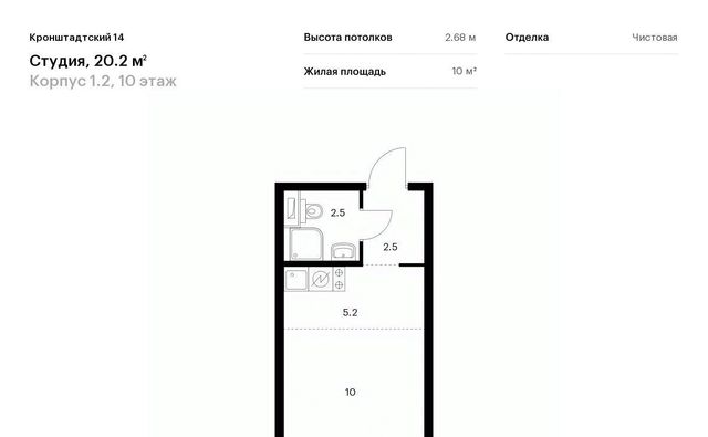 г Москва метро Водный стадион Михалково б-р Кронштадтский к 1. 2 фото