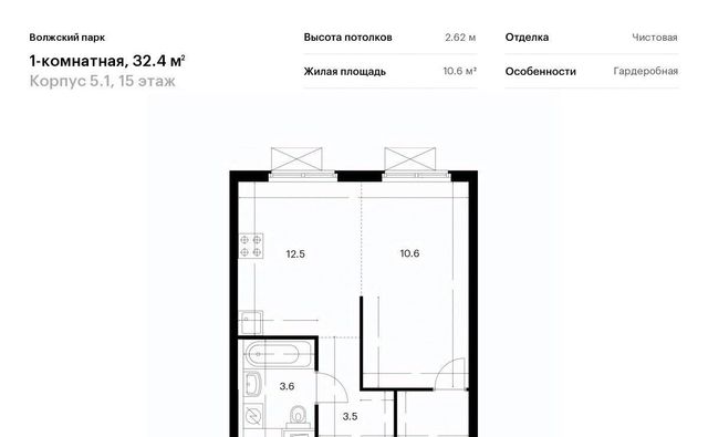 г Москва метро Юго-Восточная метро Текстильщики район Текстильщики ао, Текстильщики р-н, Волжский Парк ЖК, 5. 1 фото