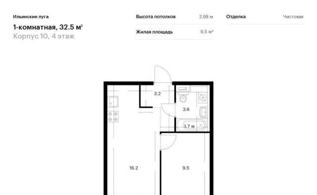 квартира г Красногорск п Ильинское-Усово ул Заповедная 15 Опалиха фото