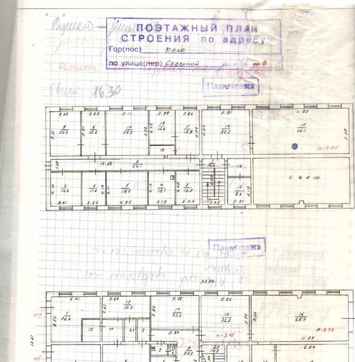 производственные, складские р-н Кольский г Кола ул Северная 1 фото 26