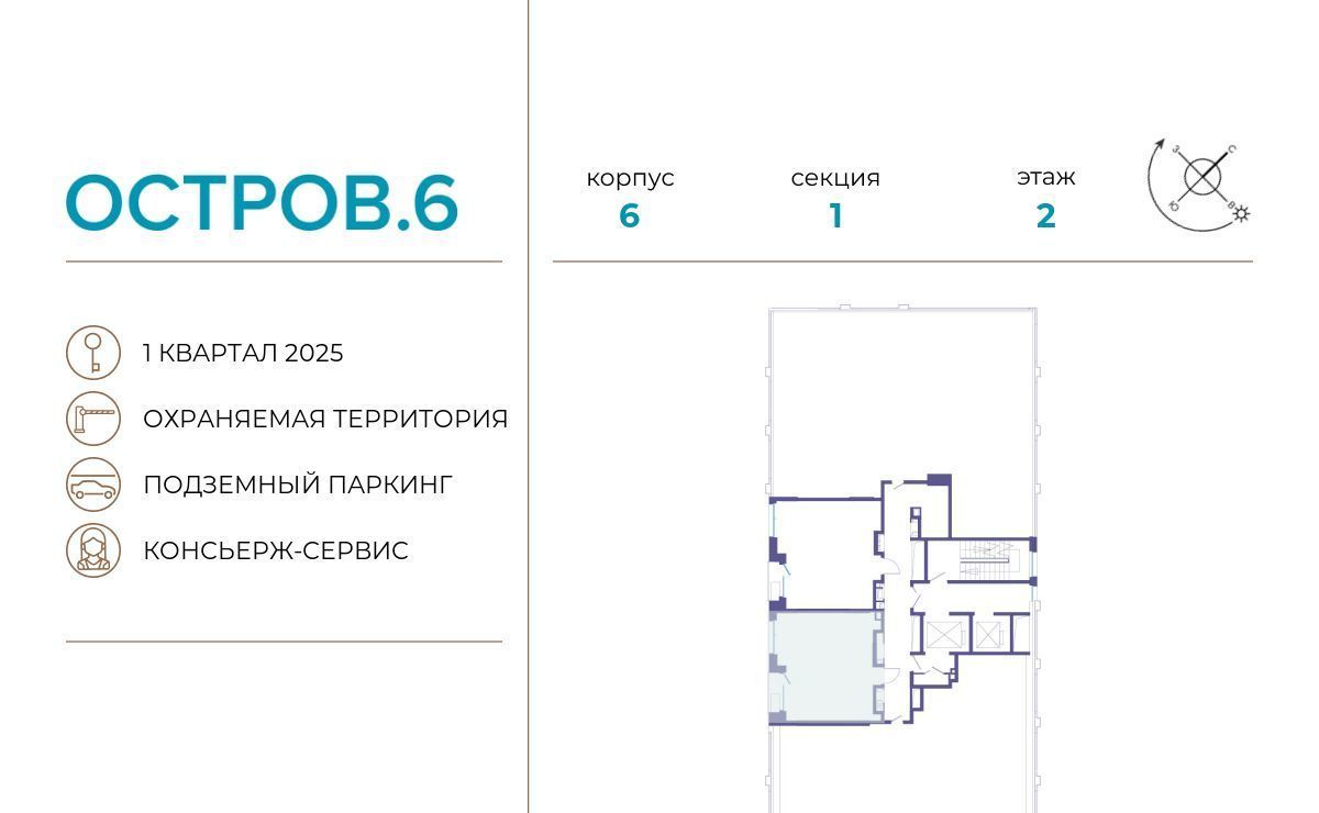 квартира г Москва метро Терехово проезд Проектируемый 1087-й фото 2