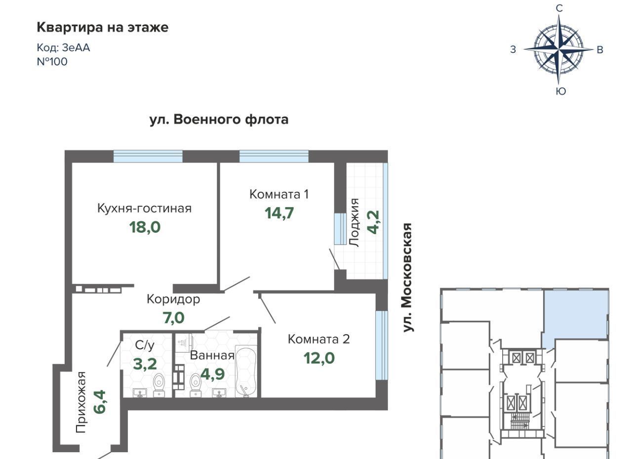 квартира г Екатеринбург Чкаловская ул Мартовская 190 фото 2