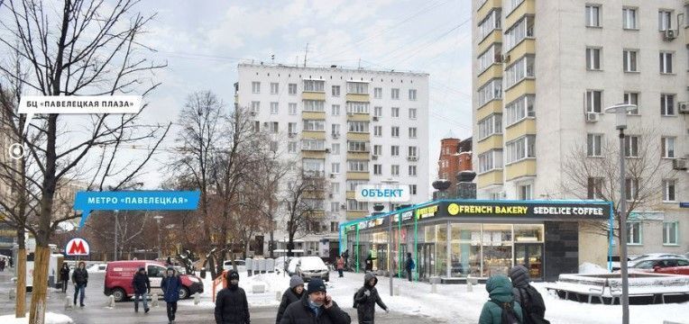 торговое помещение г Москва метро Павелецкая ул Зацепский Вал 4с/2 фото 3