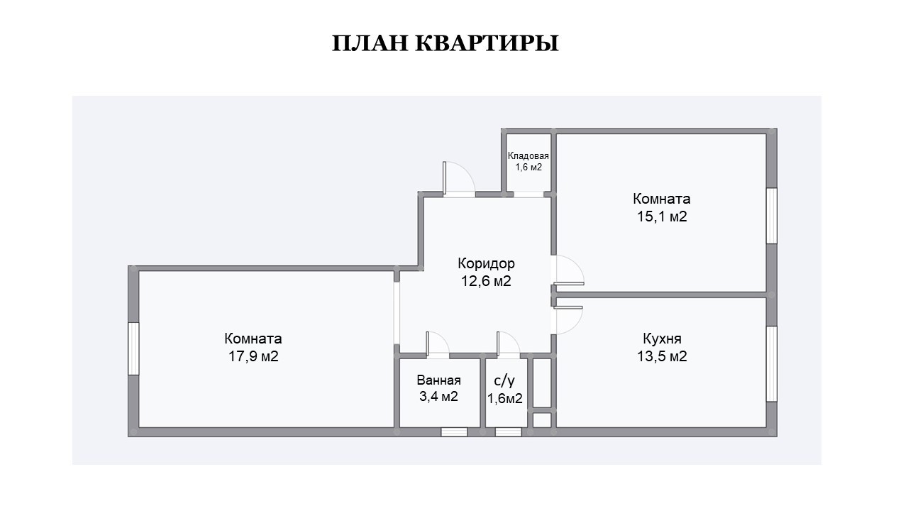 квартира г Москва метро Коммунарка Буковая аллея, 12, обл Московская фото 15