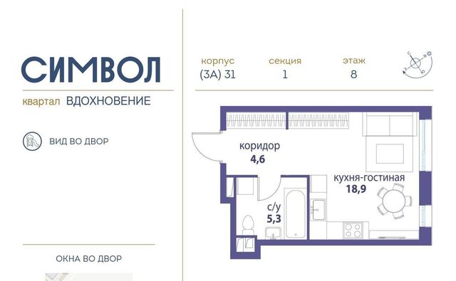 г Москва метро Площадь Ильича район Лефортово б-р Сенкевича ул Золоторожский Вал 11 с 46 фото