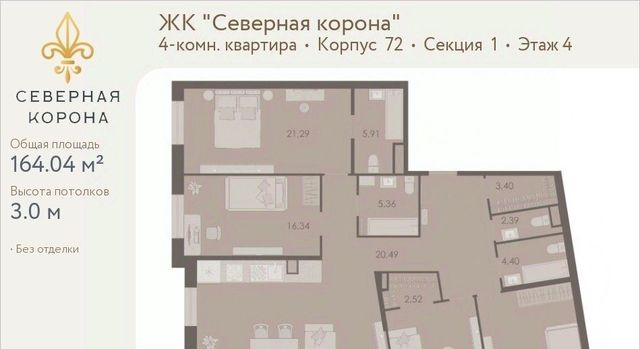 г Санкт-Петербург метро Петроградская ЖК Северная Корона Муниципальный округ Аптекарский остров фото