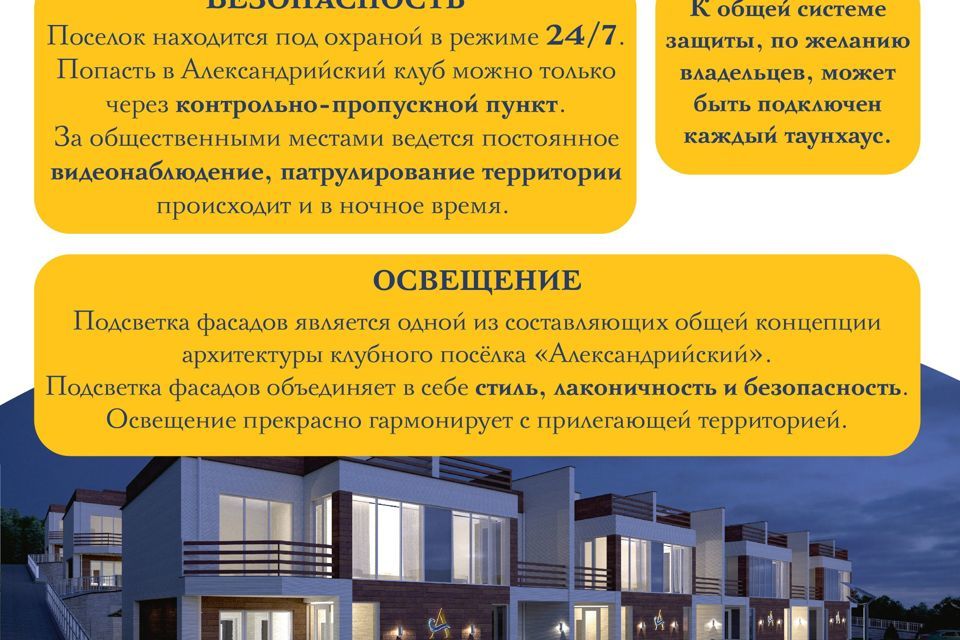 дом г Находка ул Заозерная фото 2