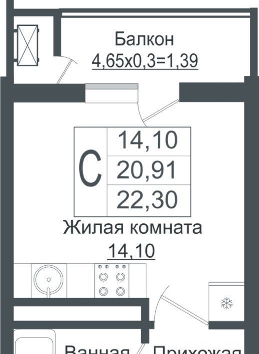 квартира г Краснодар р-н Прикубанский ЖК Зелёный театр фото 1