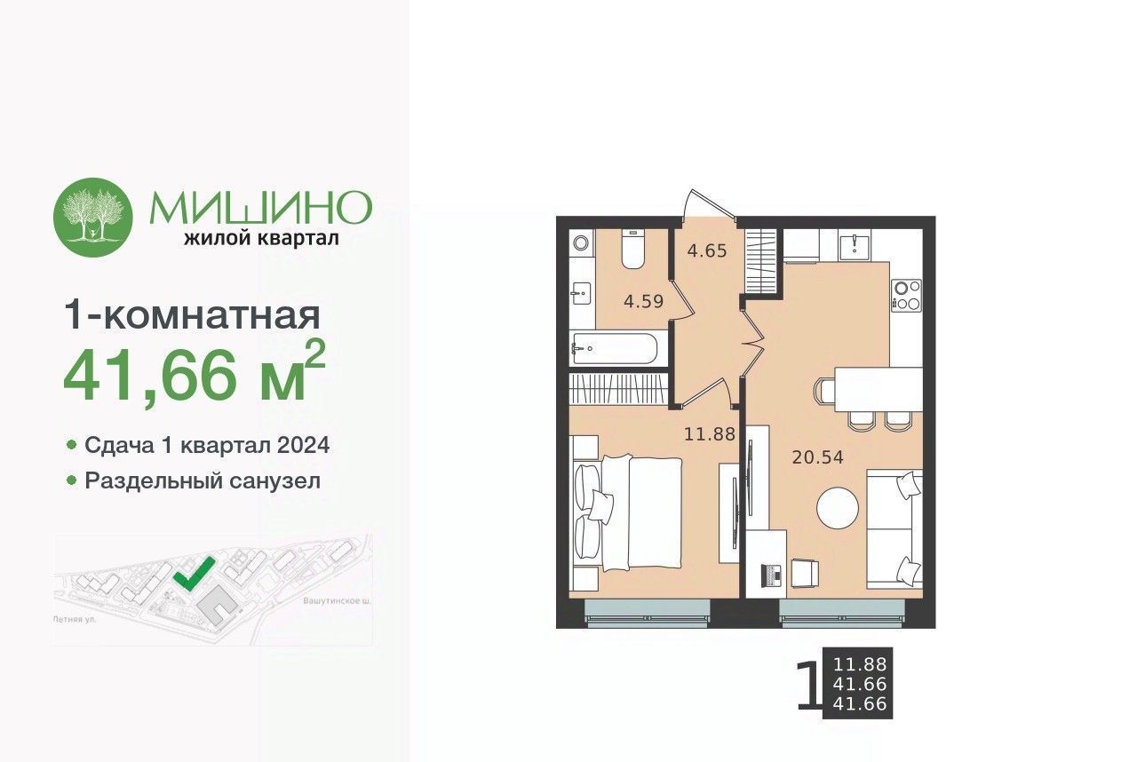 квартира г Химки микрорайон Клязьма-Старбеево Мишино кв-л, Марк фото 1