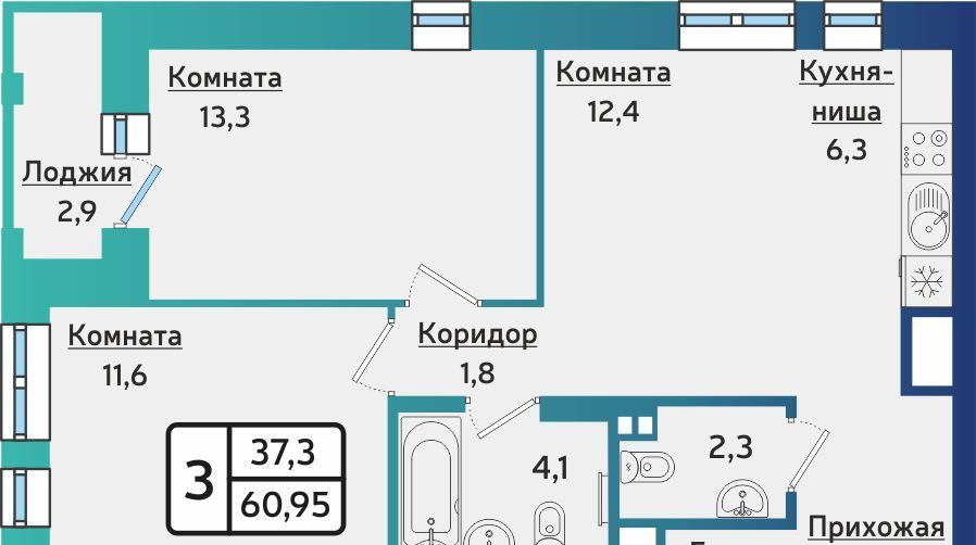 квартира г Ижевск р-н Индустриальный ЖК Васнецово 1 фото 1