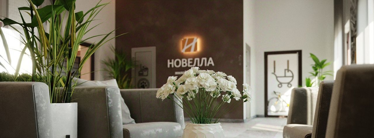 квартира г Пенза р-н Октябрьский ЖК «Новелла» с 1 фото 28