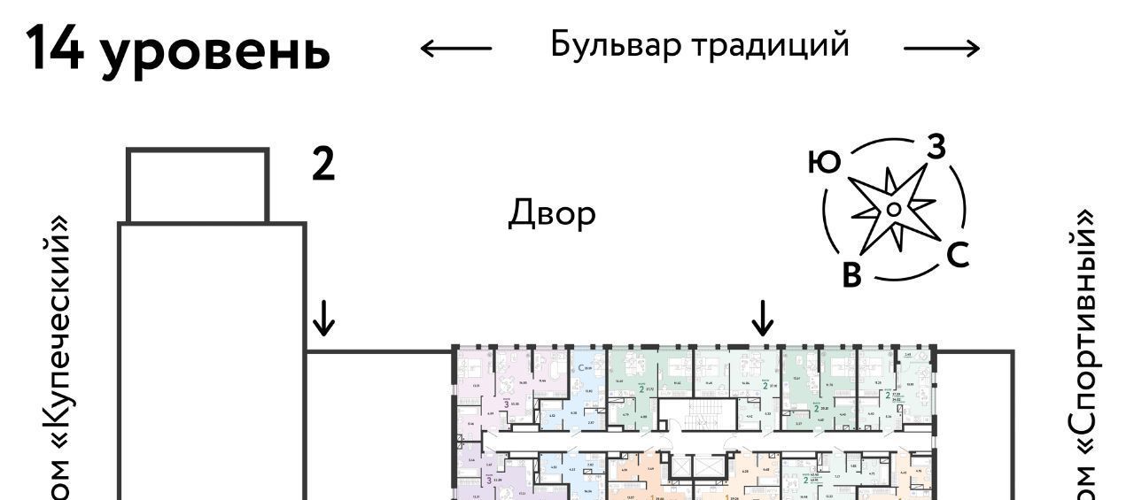 квартира г Тюмень р-н Калининский ул Новоселов 103к/1 фото 2