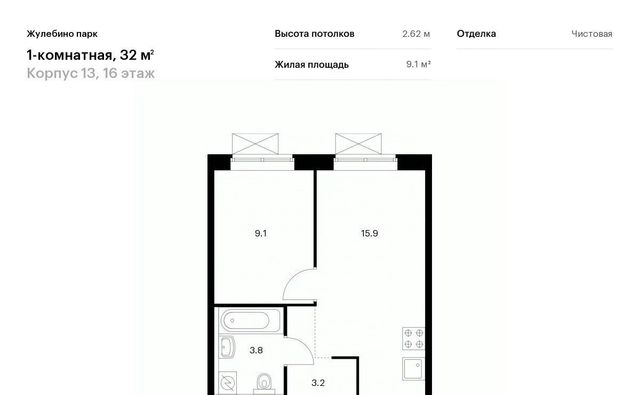 г Люберцы Городок Б ЖК Жулебино Парк 13 Котельники фото