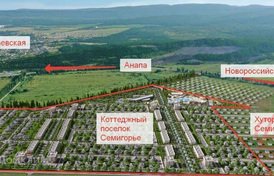 земля г Новороссийск х Семигорский ул Янтарная фото 2