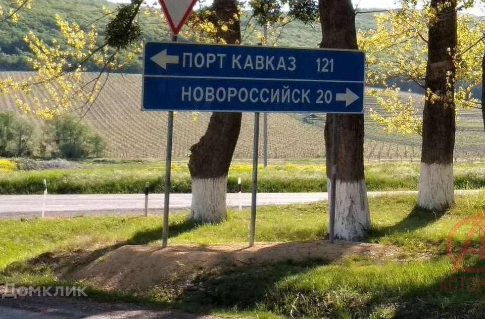 земля г Новороссийск х Семигорский ул Янтарная фото 4