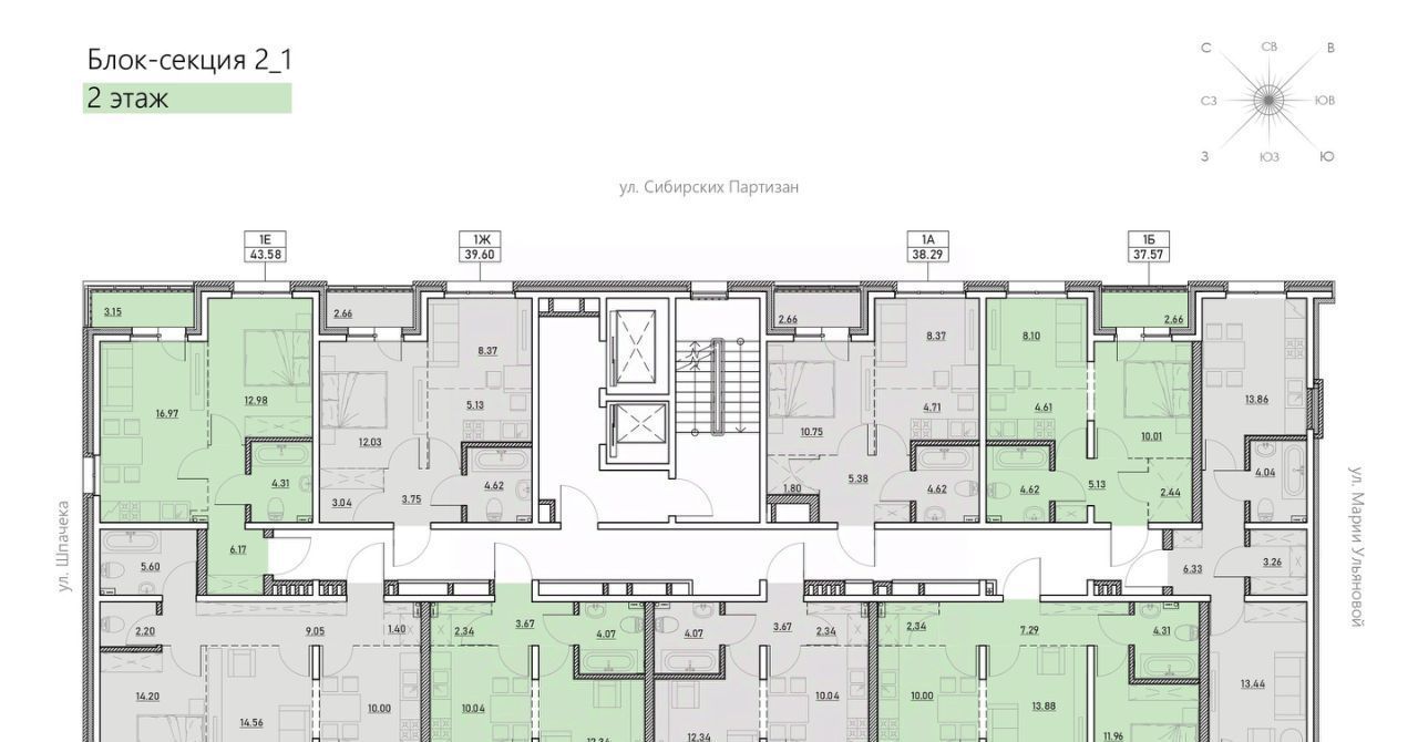 квартира г Иркутск р-н Ленинский ЖК Zenith фото 2