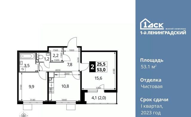 г Москва метро Водники Молжаниновский ш Ленинградское 228к/4 фото