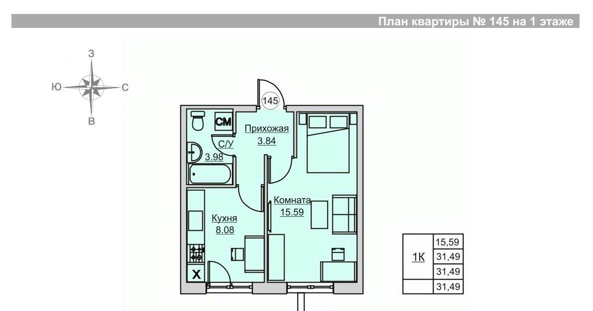 квартира г Ижевск р-н Ленинский Строитель ЖК «Времена года» жилрайон, 5-й мкр фото 1