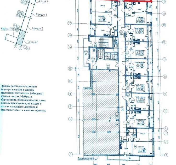 квартира г Мурино Западное Мурино пр-кт Авиаторов Балтики 7 Девяткино фото 20