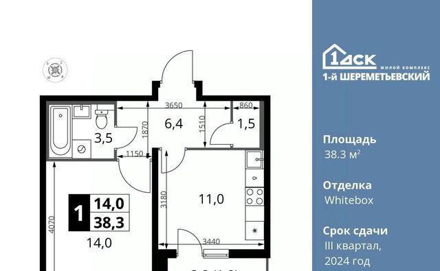 ул Комсомольская 16к/1 Московская область, Химки фото