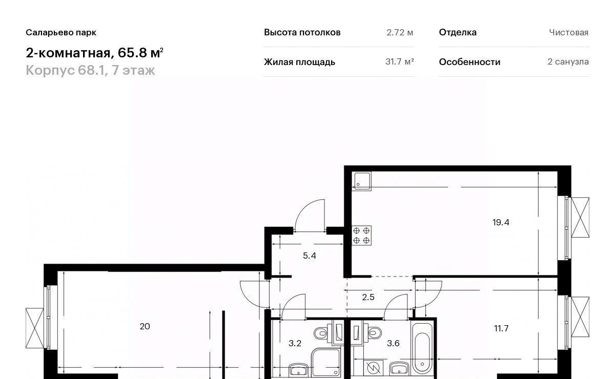 квартира г Москва п Московский ЖК Саларьево Парк 68/1 метро Саларьево Саларьевская улица, 13 к 2 фото 1