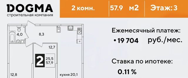 г Краснодар р-н Прикубанский ул Западный Обход 39/2 7 ЖК Самолёт-6 Прикубанский округ фото