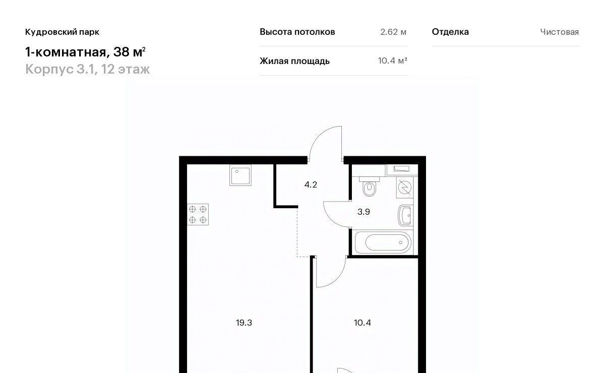 квартира р-н Всеволожский г Кудрово ЖК Кудровский Парк Улица Дыбенко, Заневское городское поселение, к 3/1 фото 1