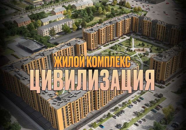 г Новосибирск р-н Калининский Юбилейный ул Василия Клевцова 1 фото