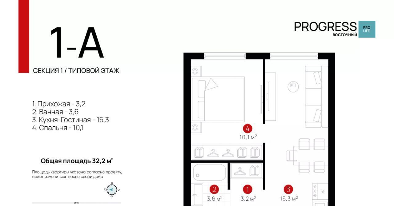 квартира г Астрахань р-н Кировский ул 3-я Зеленгинская 11/5 фото 1