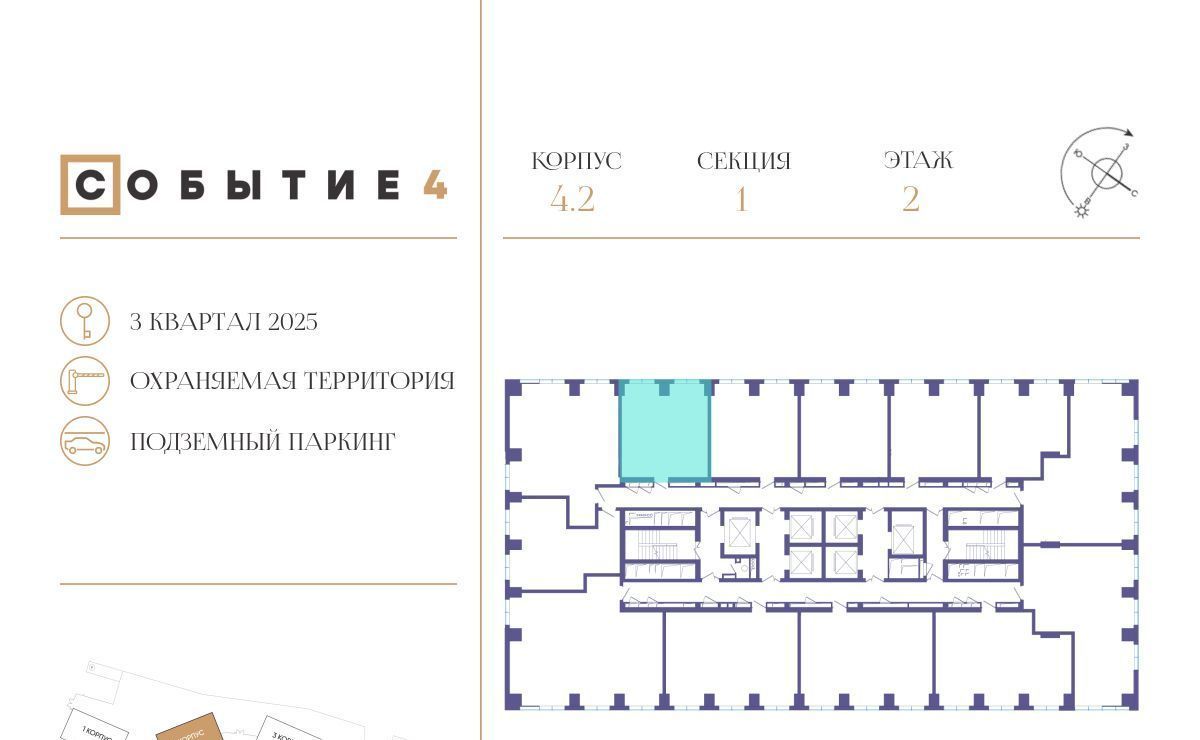 квартира г Москва метро Мичуринский проспект район Раменки ЖК Событие-4 Кинематографический кв-л, Событие ЖК фото 2