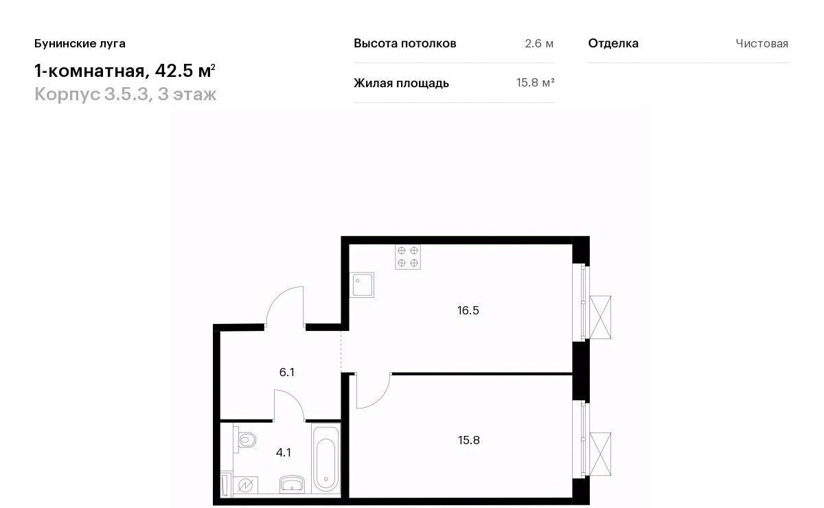 квартира г Москва п Сосенское п Коммунарка ул Александры Монаховой 87к/1 метро Бунинская аллея фото 1