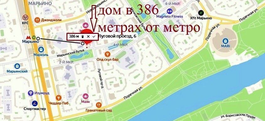 квартира г Москва метро Марьино ЮЗАО Марфино Марьинский парк проезд Луговой 6 2-й микрорайон фото 18